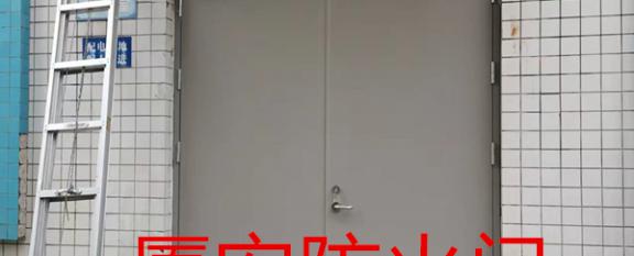 重慶鋼質甲級防火門的應用場景